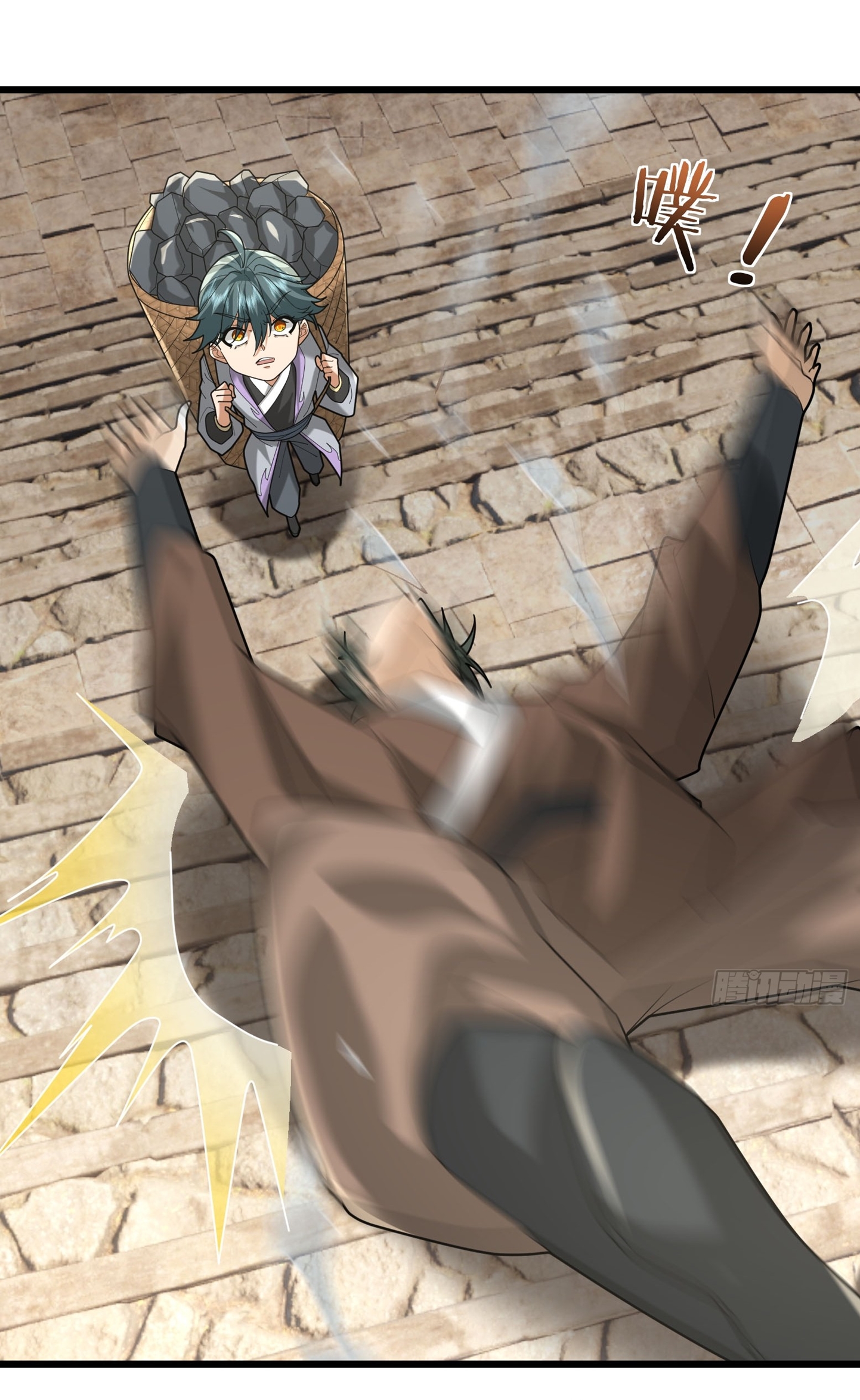 Immortals Are Slaves, Gods Are Servants, And the Emperor is a Watchdog ตอนที่ 6 หน้า 9