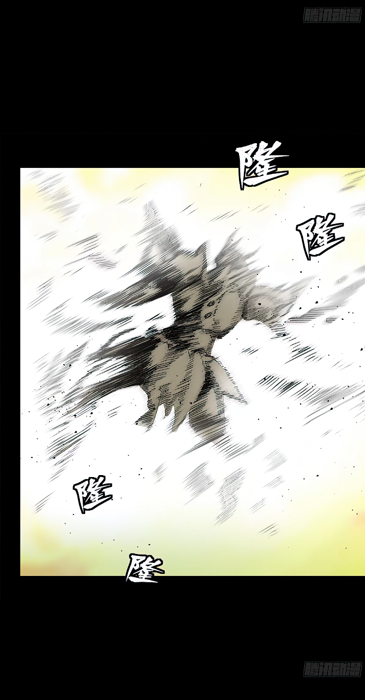 Legend of Star Genera ชนจีน ตอนที่ 139 หน้า 42