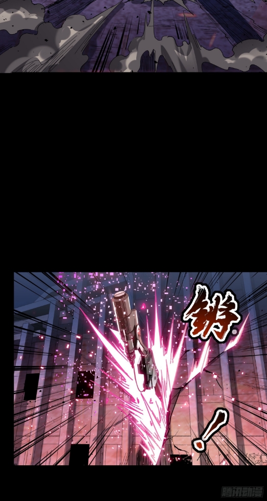 Legend of Star Genera ชนจีน ตอนที่ 53 หน้า 26