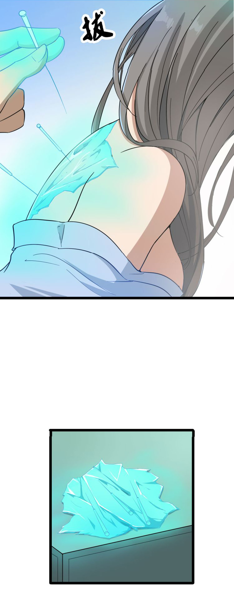 Sanjie Taobao Store ระบบร้านค้าเทพเจ้า ตอนที่ 4 หน้า 53