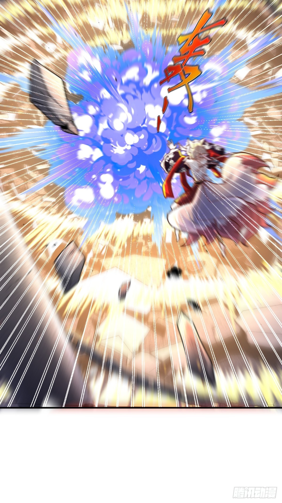 ตัวแปรจุติ ตอนที่ 102 หน้า 9