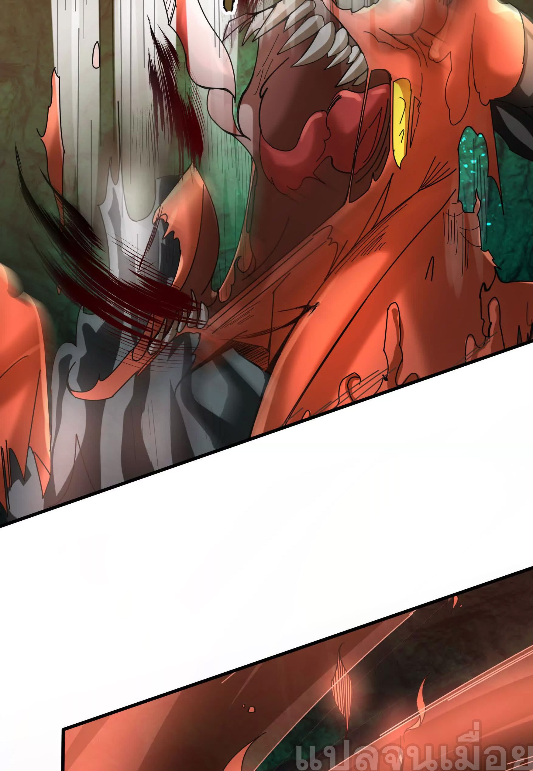 หลับข้ามยุคสมัย : กำเนิดฝ่าพิภพสวรรค์ ตอนที่ 6 หน้า 28