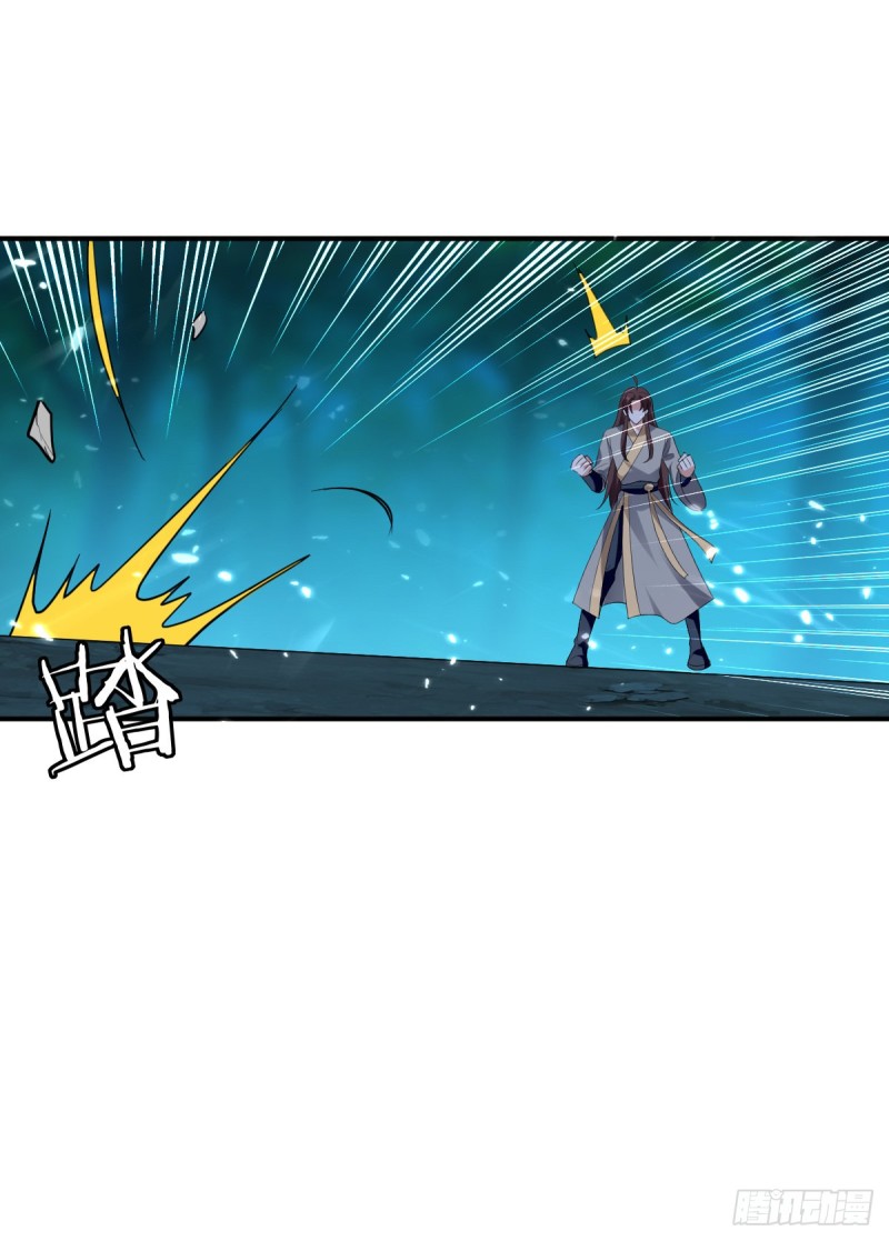 The ultimate son-in-law from different world ตอนที่ 51 หน้า 5