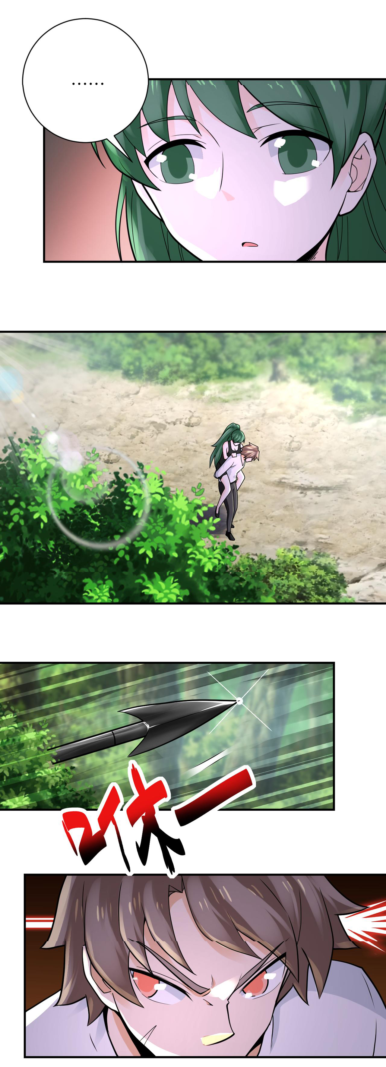 Apocalyptic Super System ตอนที่ 306 หน้า 6