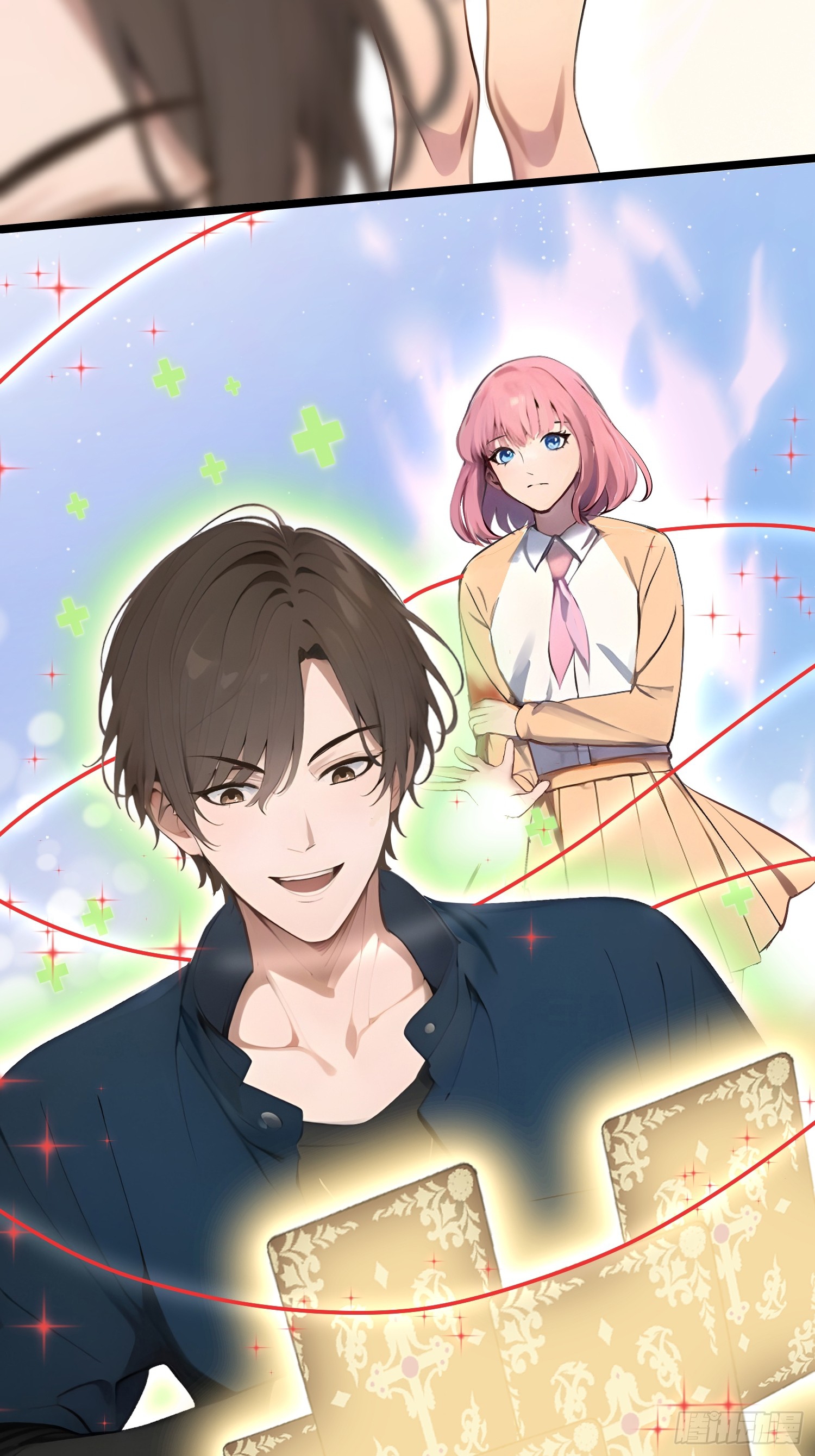 เปลี่ยนอาชีพเหมือนกันแต่สกิลของผมดันเป็นเวทย์ต้องห้ามทั้งหมด ตอนที่ 10 หน้า 47