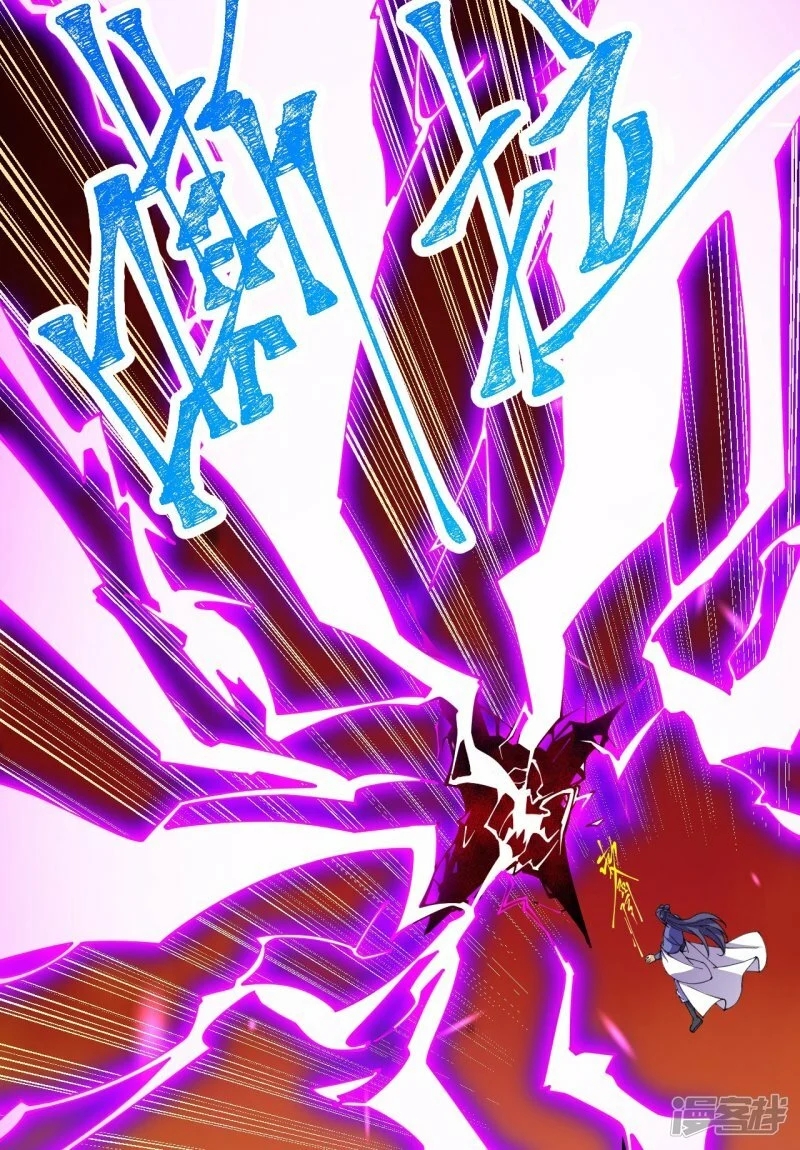 บรรพบุรุษผู้ขัดเกลากายา (ทันจีน) ตอนที่ 180 หน้า 16