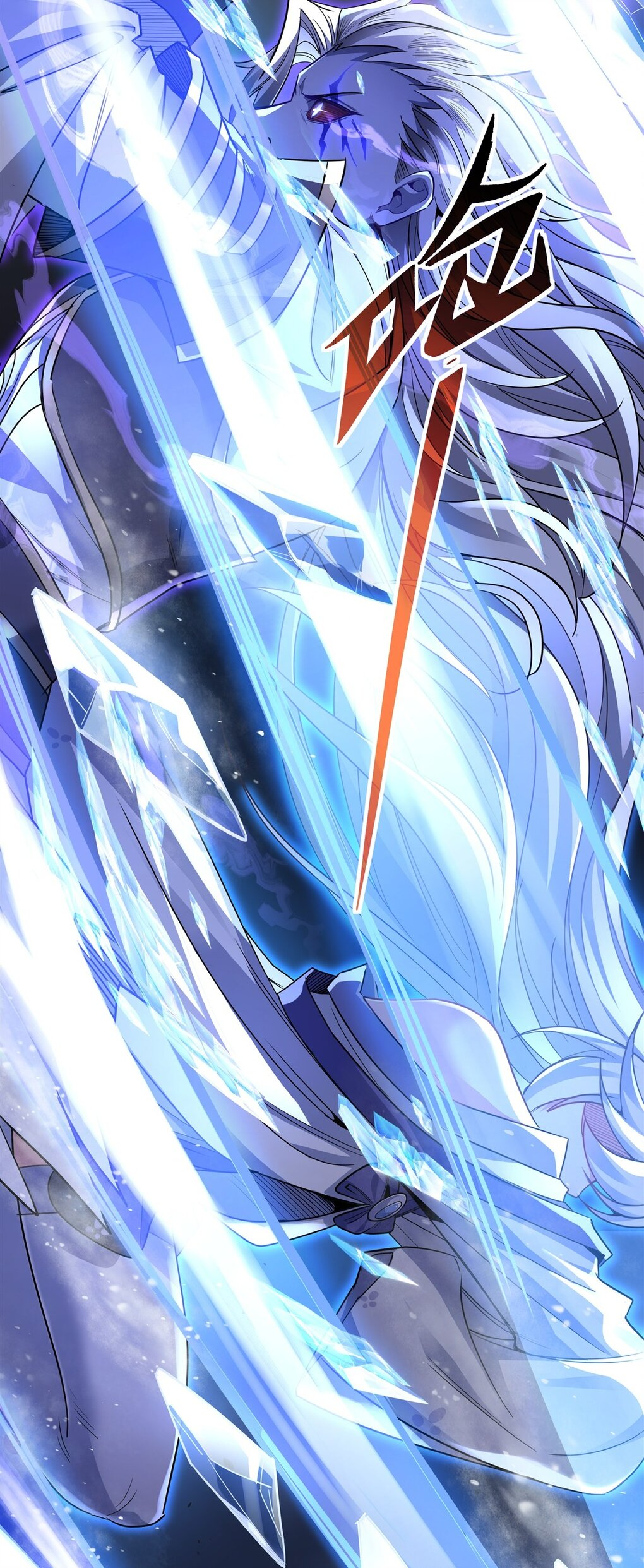 ศิษย์ของข้าล้วนมีอนาคตที่ยิ่งใหญ่ (ชนจีน) ตอนที่ 57 หน้า 43