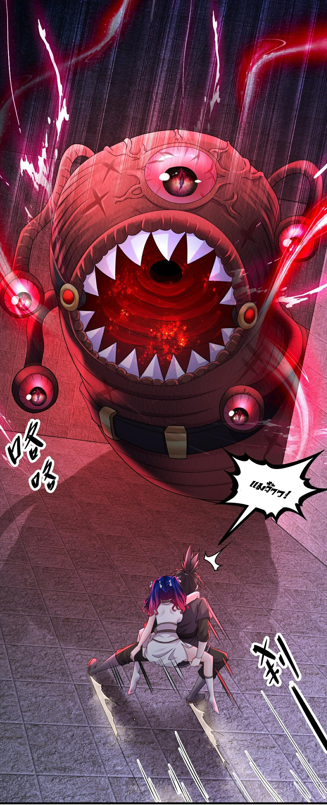 ปกป้องสำนักหญิงล้วนด้วยระบบเช็คอินสุดเทพ (ชนจีน) ตอนที่ 20 หน้า 24