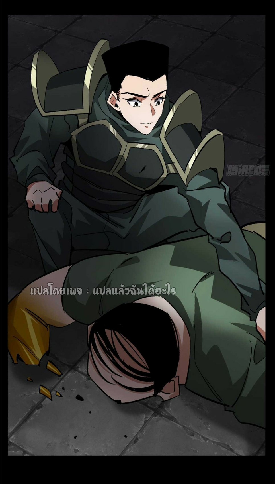 รูเล็ตเวิลด์ สุ่มไอเทมเอาชีวิตรอด ตอนที่ 126 หน้า 33