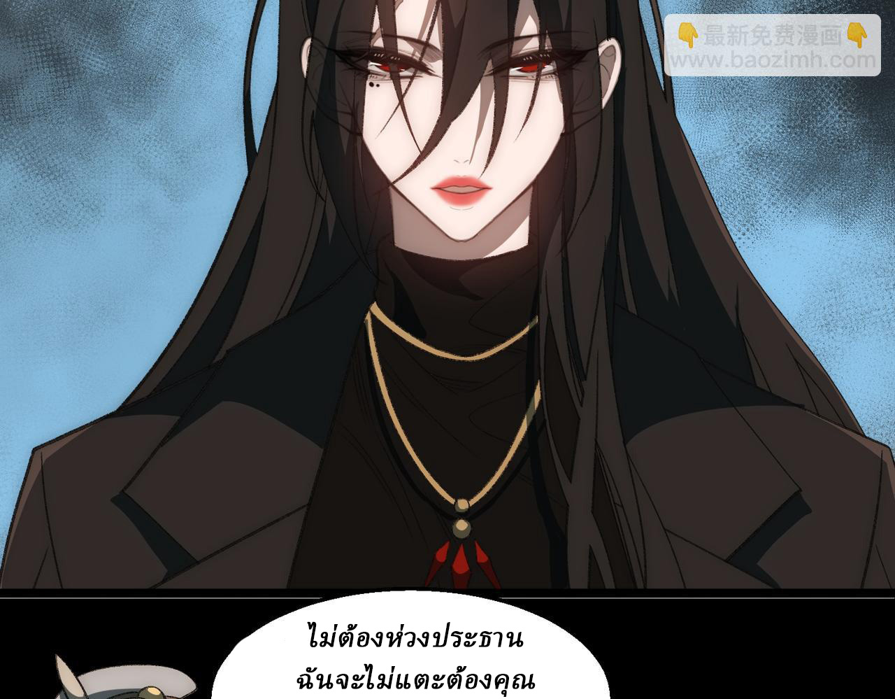 I created an Urban Legend ตอนที่ 49 หน้า 68