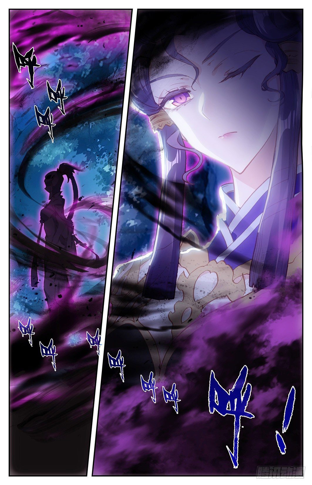 บรรพกาลแห่งวิญญาณศักดิ์สิทธิ์ ตอนที่ 8 หน้า 19