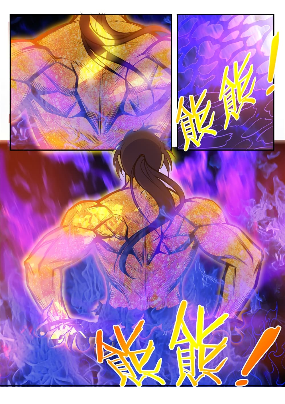 Apotheosis – การยกระดับสู่สถานะของพระเจ้า ตอนที่ 207 หน้า 6