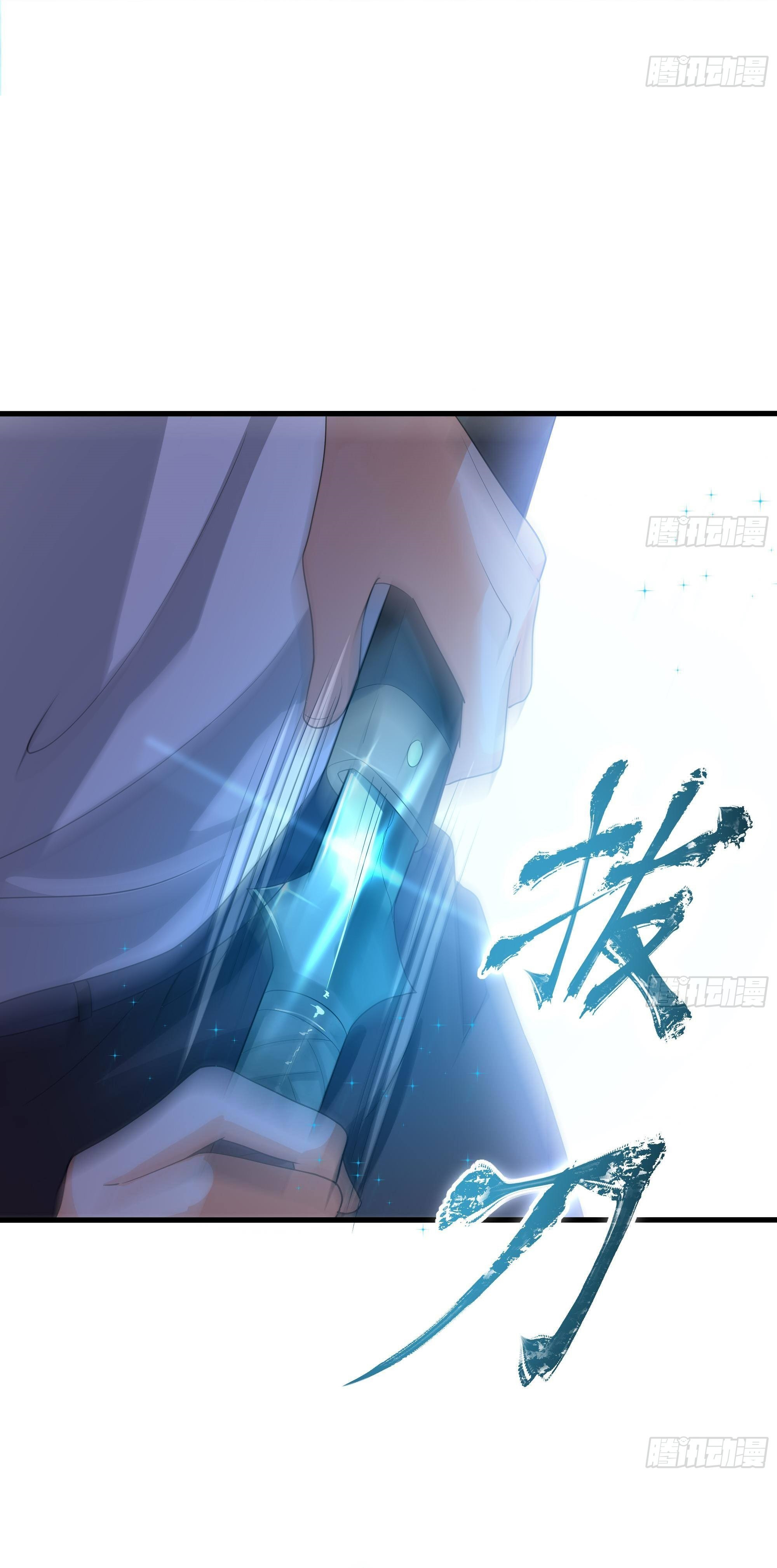 King of Hell ราชาแห่งยมโลก ตอนที่ 6 หน้า 33