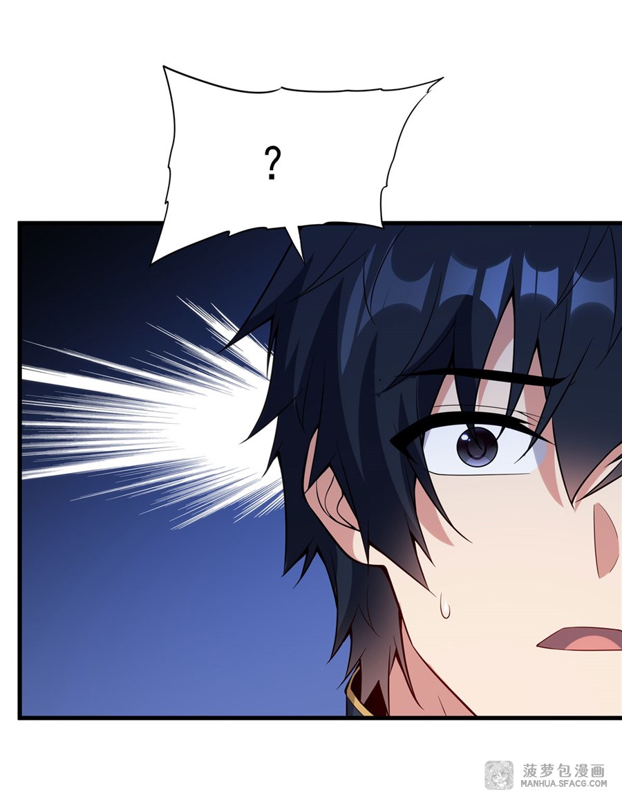 Shut Up, Evil Dragon! หุบปากซะยัยมังกรร้ายข้าไม่อยากมีลูกกับเจ้าอีกแล้ว ตอนที่ 17 หน้า 40