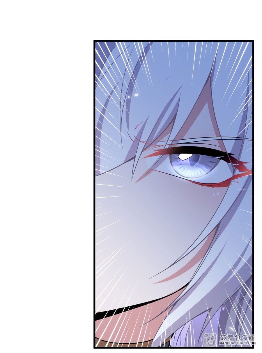 Shut Up, Evil Dragon! หุบปากซะยัยมังกรร้ายข้าไม่อยากมีลูกกับเจ้าอีกแล้ว ตอนที่ 6 หน้า 28