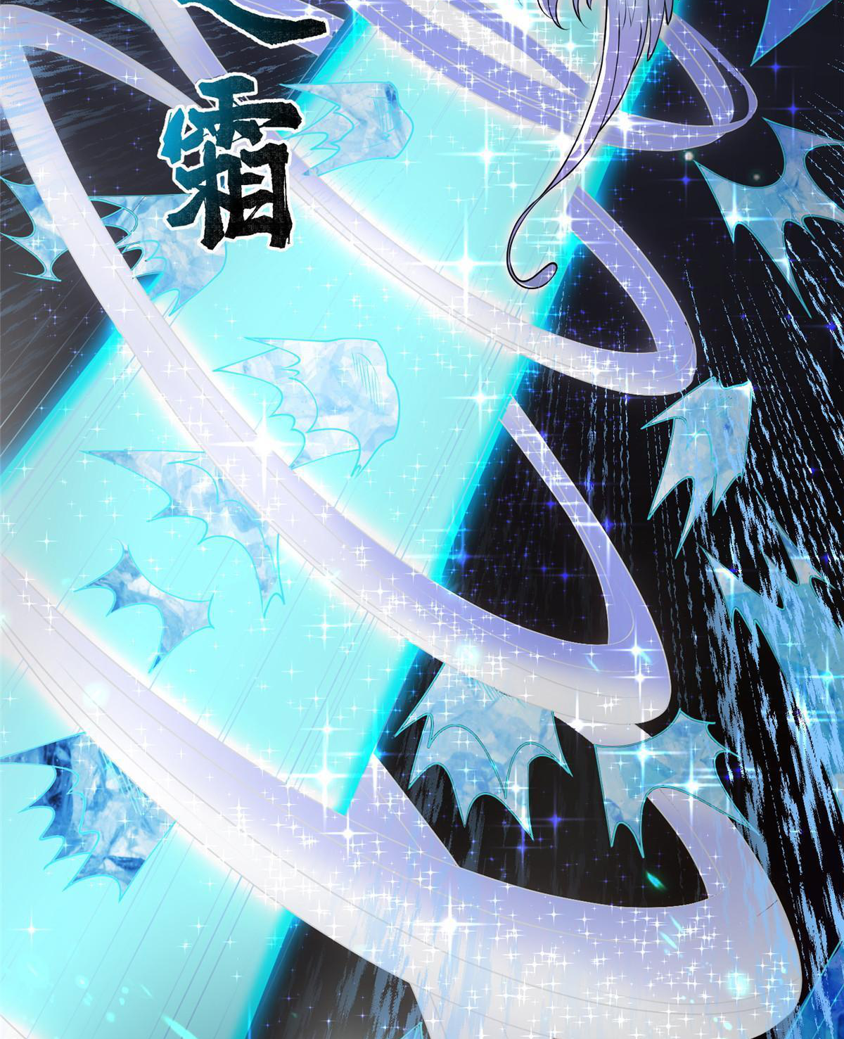 (ชนจีน) Dragon Master (จูหมิง นักรบเซียนมังกร) ตอนที่ 157 หน้า 32