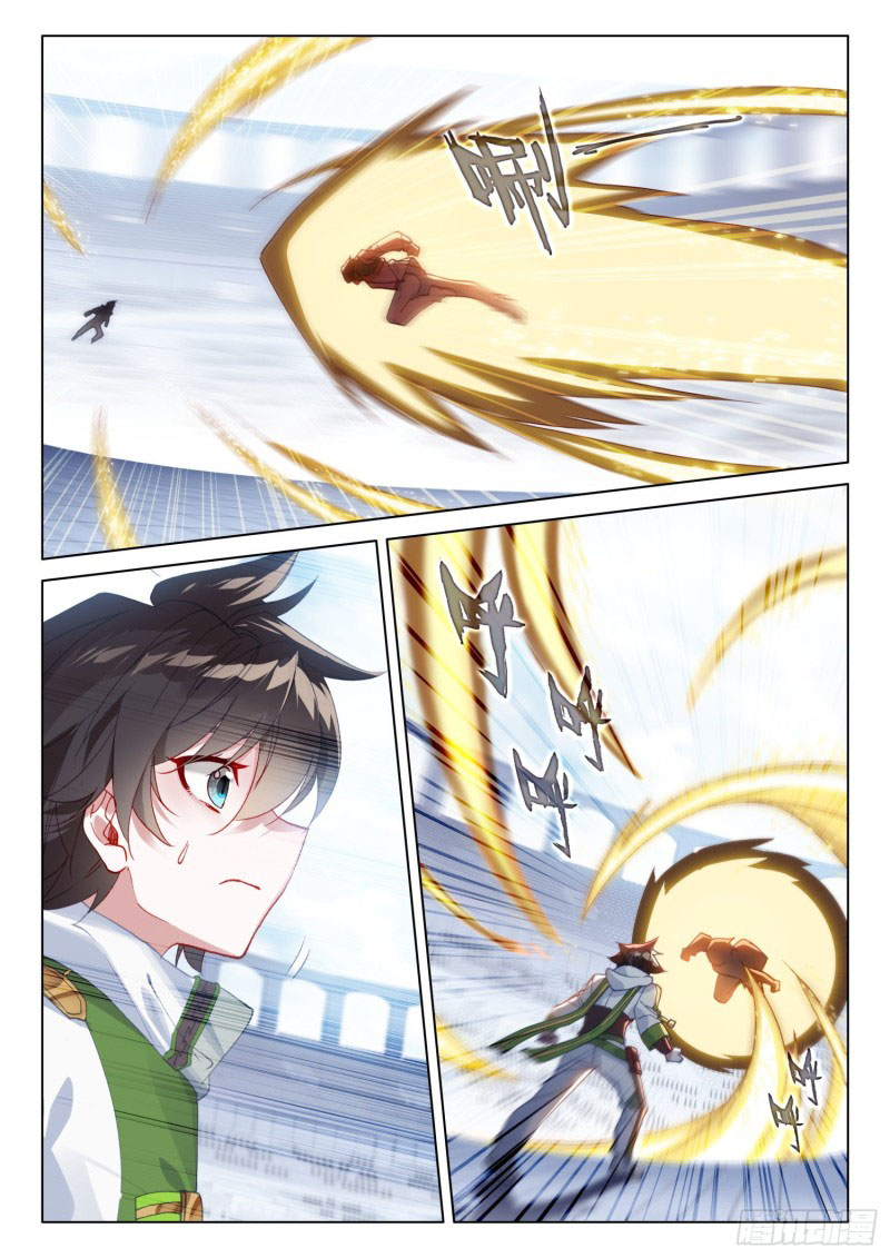 Soul Land IV – The Ultimate Combat มหาศึกการต่อสู้ ตอนที่ 143 หน้า 15