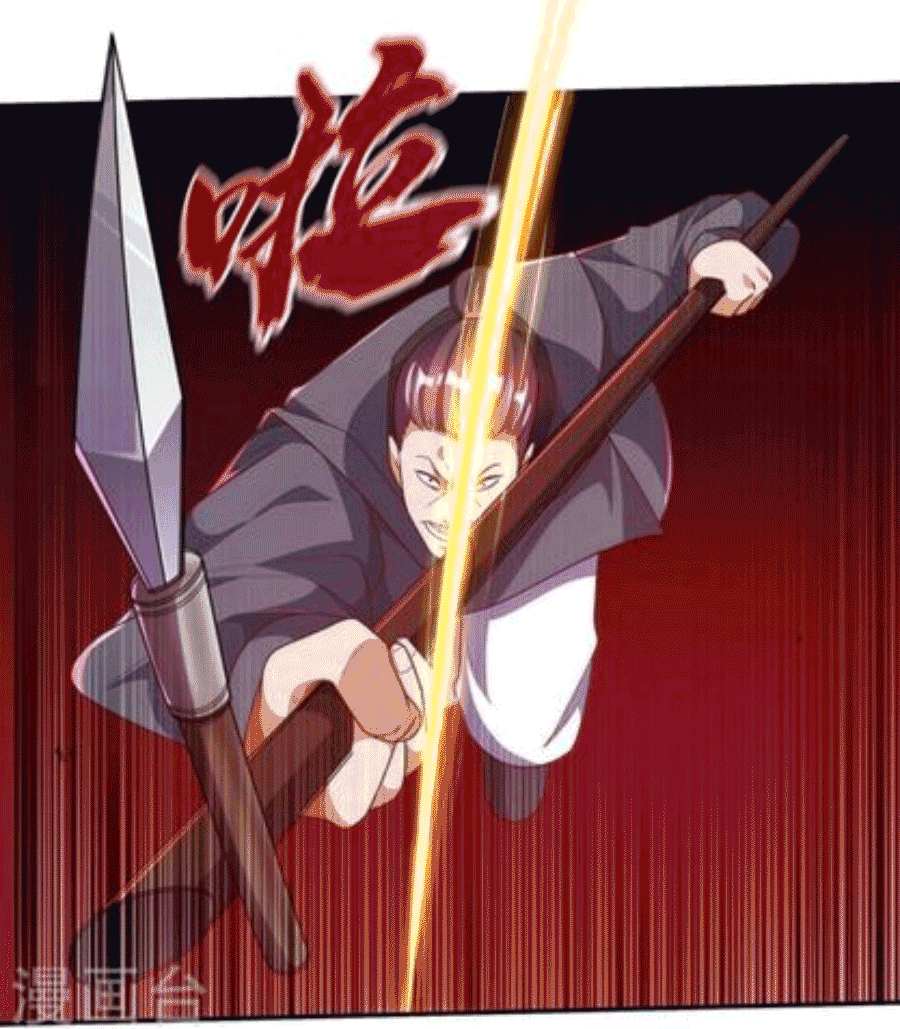 Wu ni ตอนที่ 211 หน้า 13