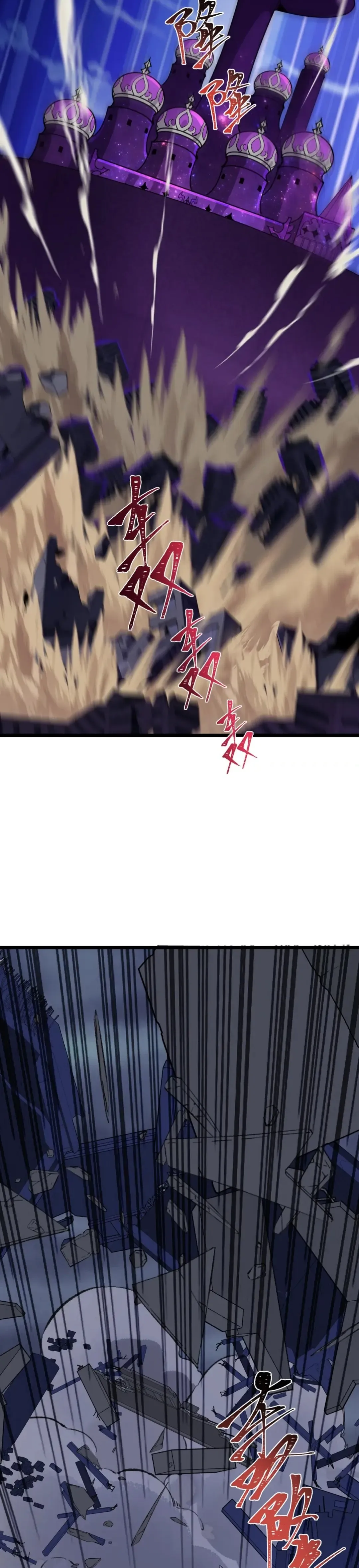 Era of the Haunted - ยุคสมัยแห่งภูตผี ตอนที่ 529 หน้า 2