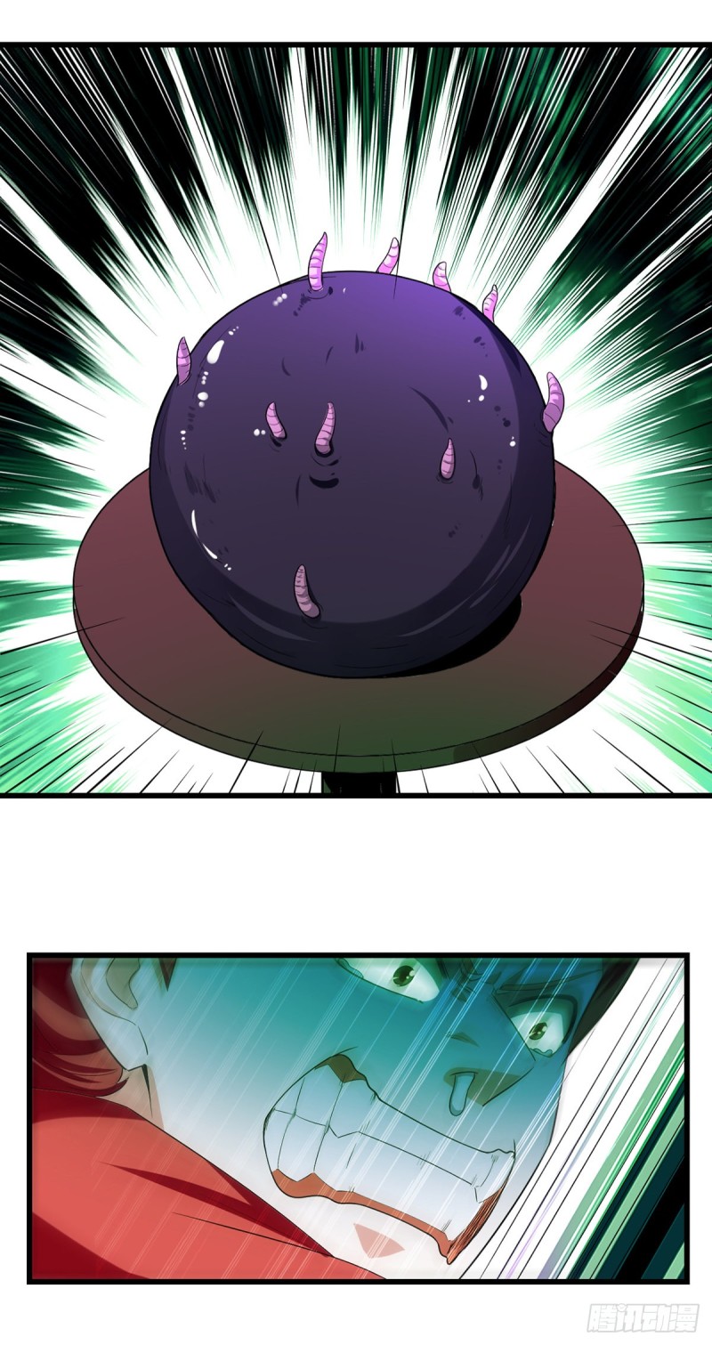 [จบ] ระบบบ้าคลั่ง ตอนที่ 28 หน้า 6