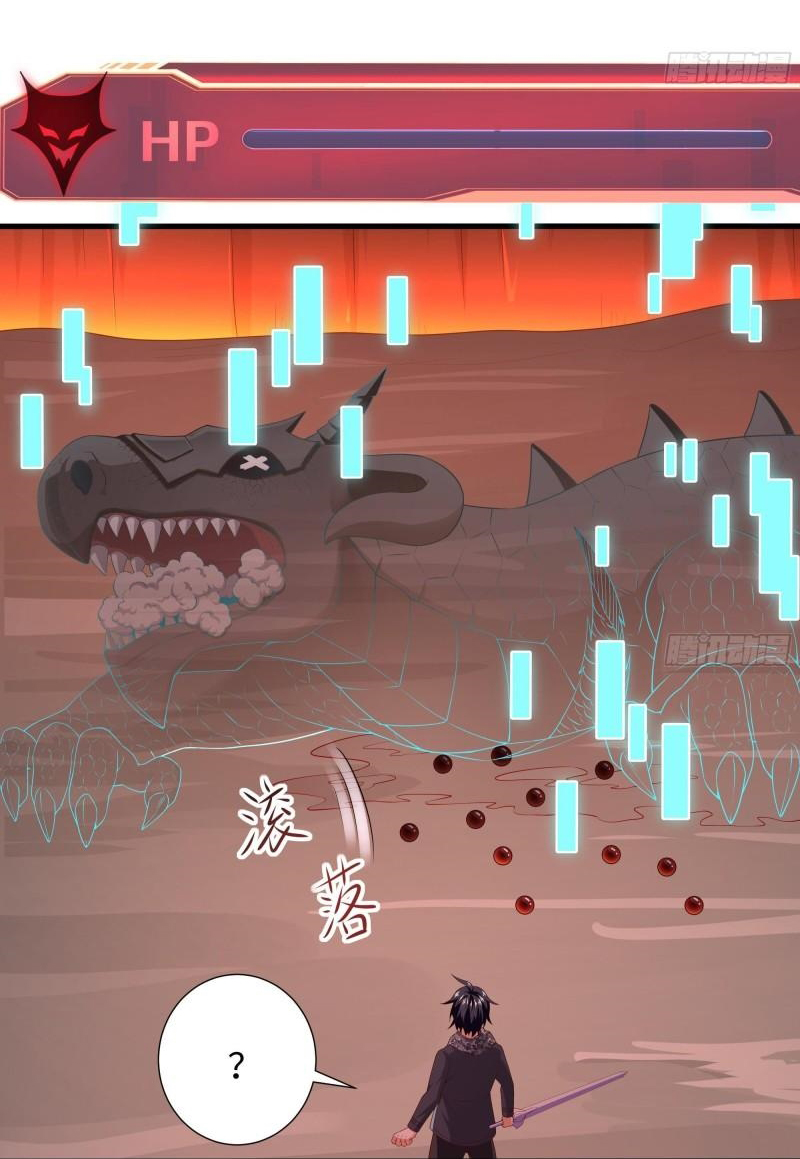 King of Hell ราชาแห่งยมโลก ตอนที่ 41 หน้า 35