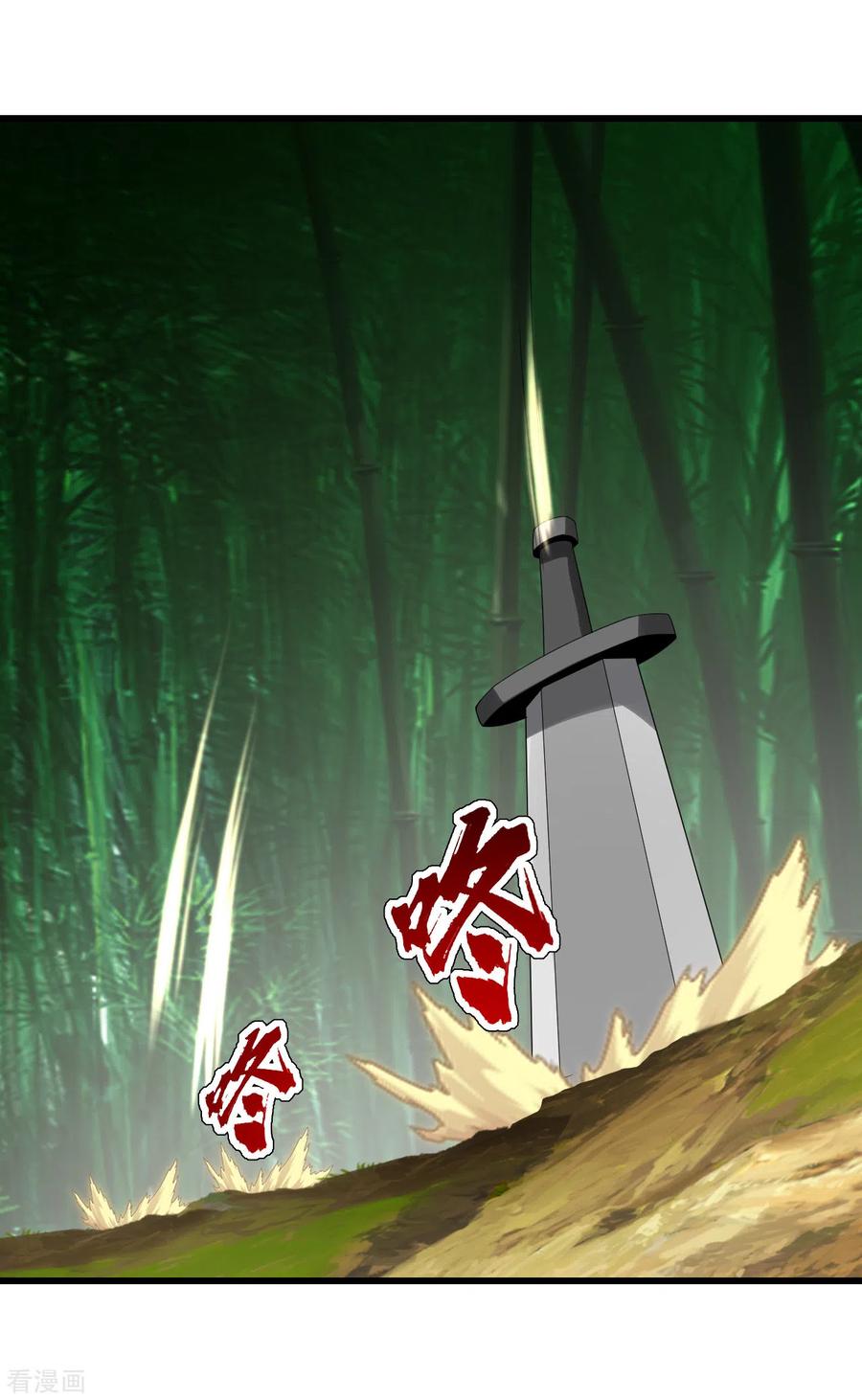 เทพอสูรสยบฟ้า ตอนที่ 135 หน้า 10