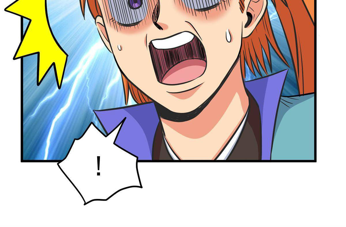 ราชันอหังการ - Emperor's Domination ตอนที่ 35 หน้า 24