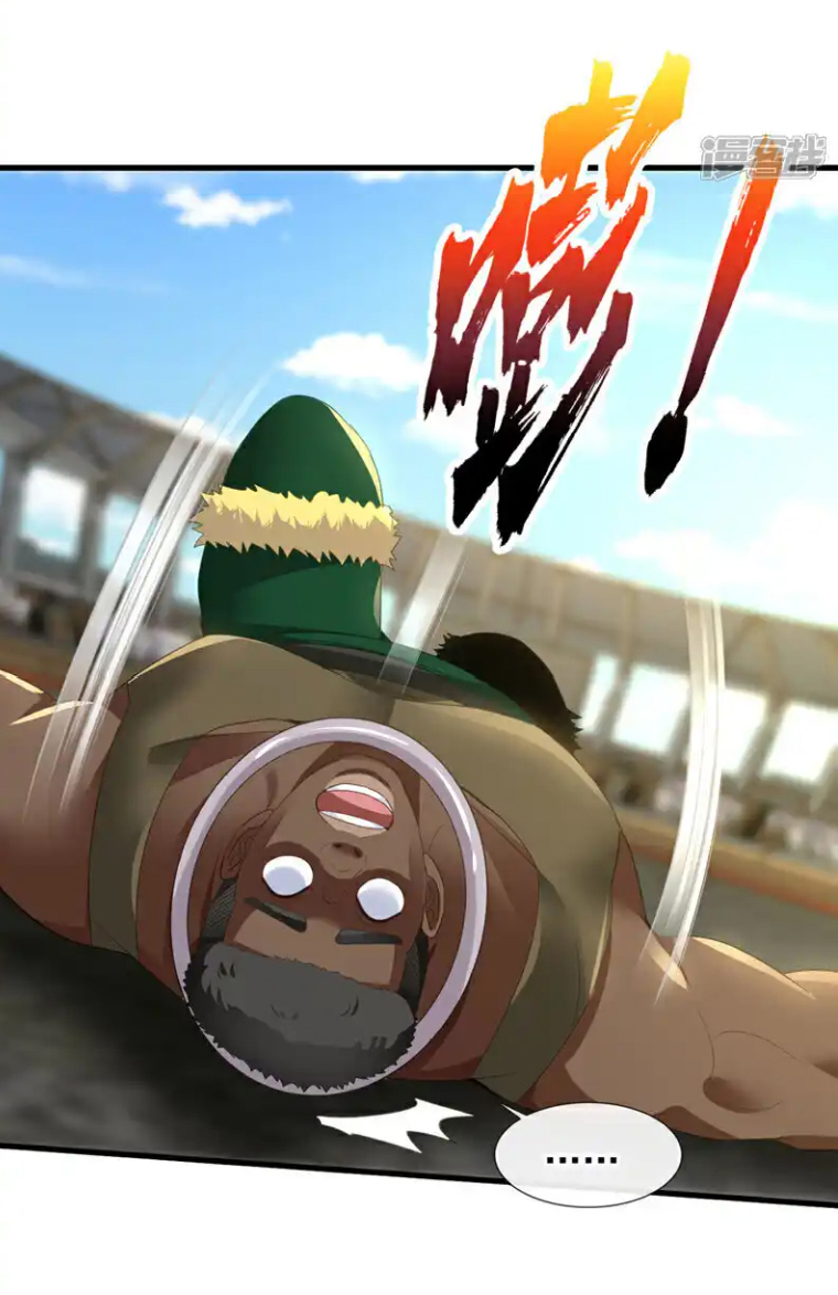 Chu Chen, the trash son-in-law ตอนที่ 133 หน้า 15