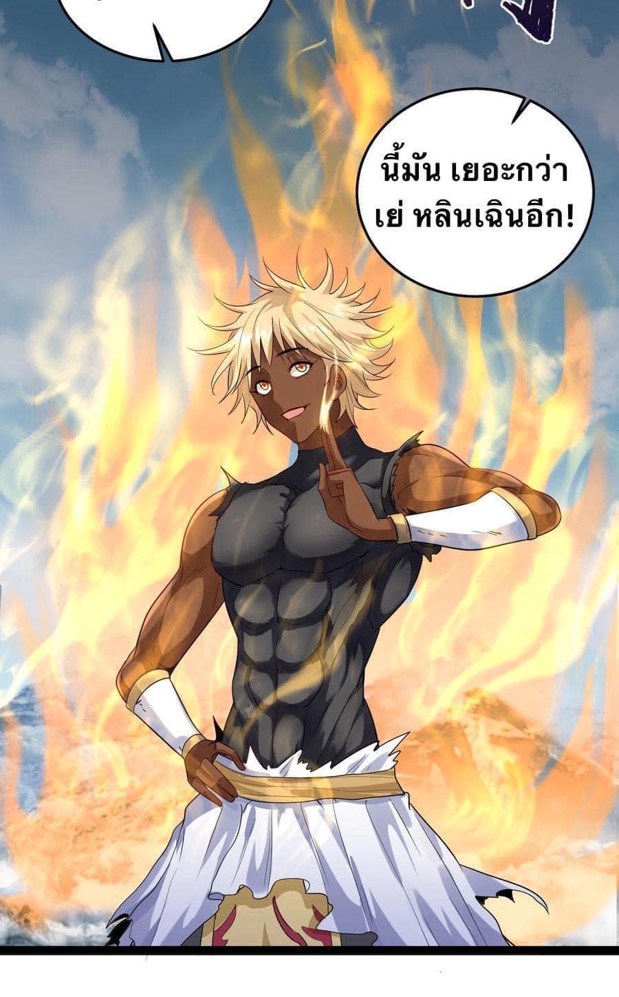 เทพวายร้ายกลับชาติมาเกิดใหม่ ตอนที่ 33 หน้า 35