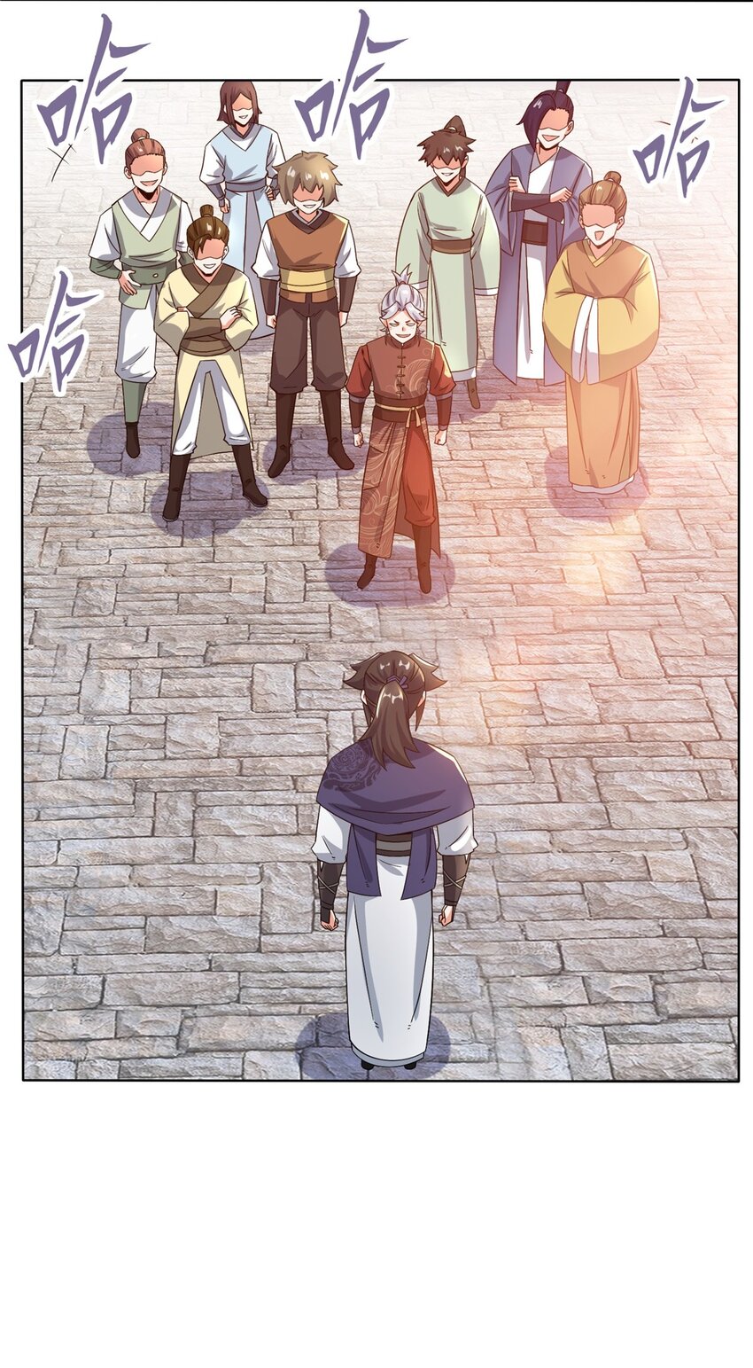 ข้าคือผู้กลืนกินไร้ที่สิ้นสุด (ชนจีน) ตอนที่ 76 หน้า 26