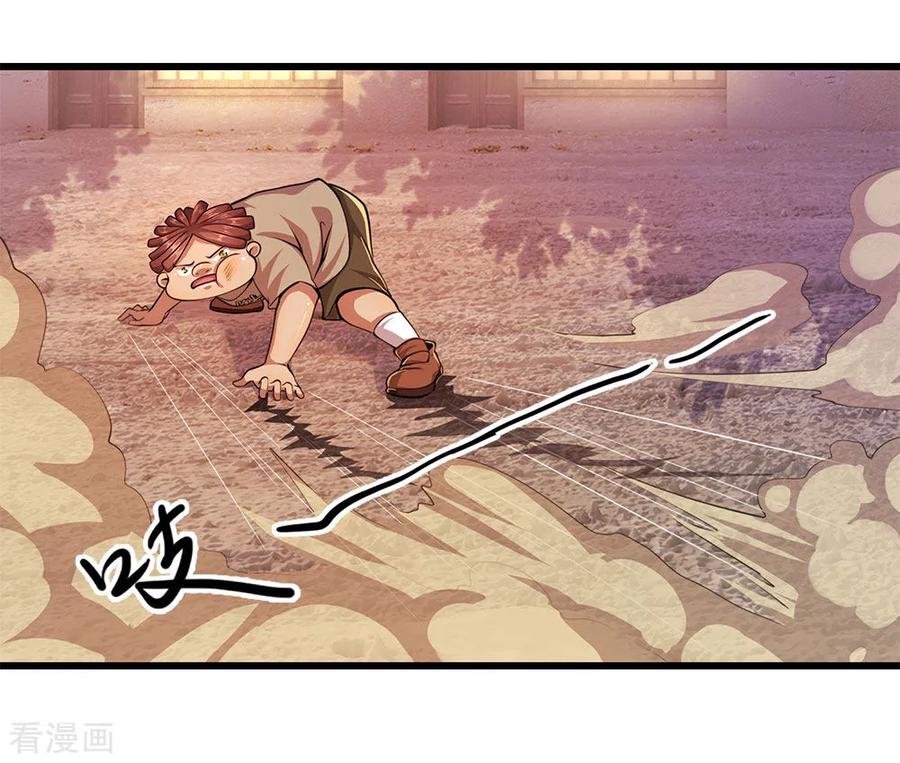 มหาเทพเซียนหมอ ตอนที่ 177 หน้า 7