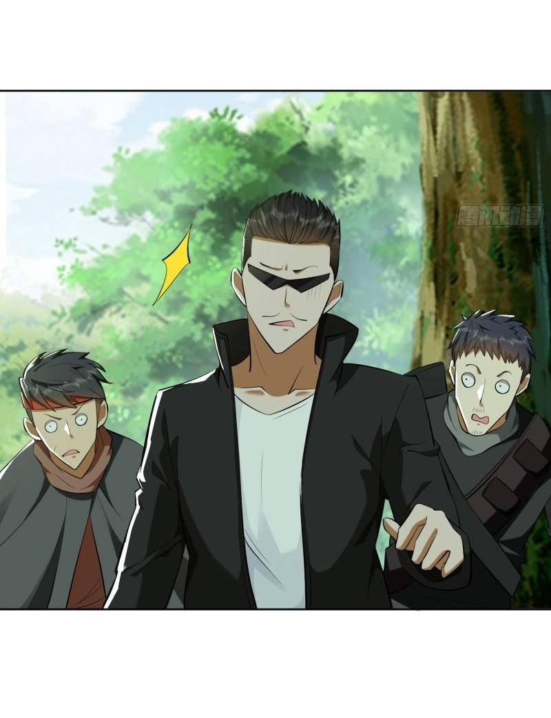 THE FIRST ORDER ตอนที่ 168 หน้า 25