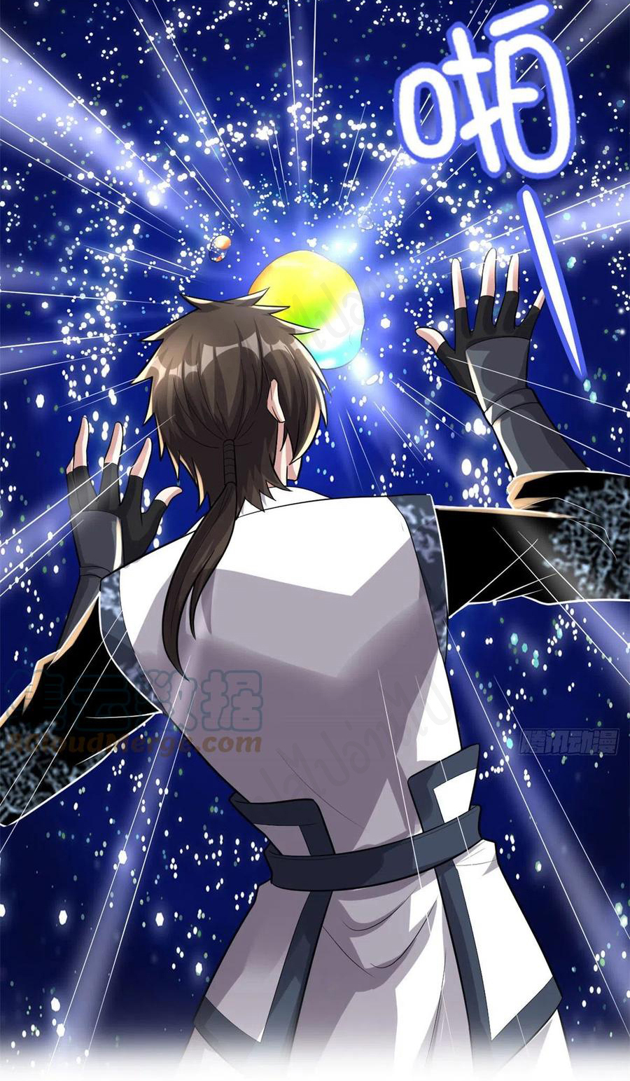 I might be a fake fairy ตอนที่ 221 หน้า 2