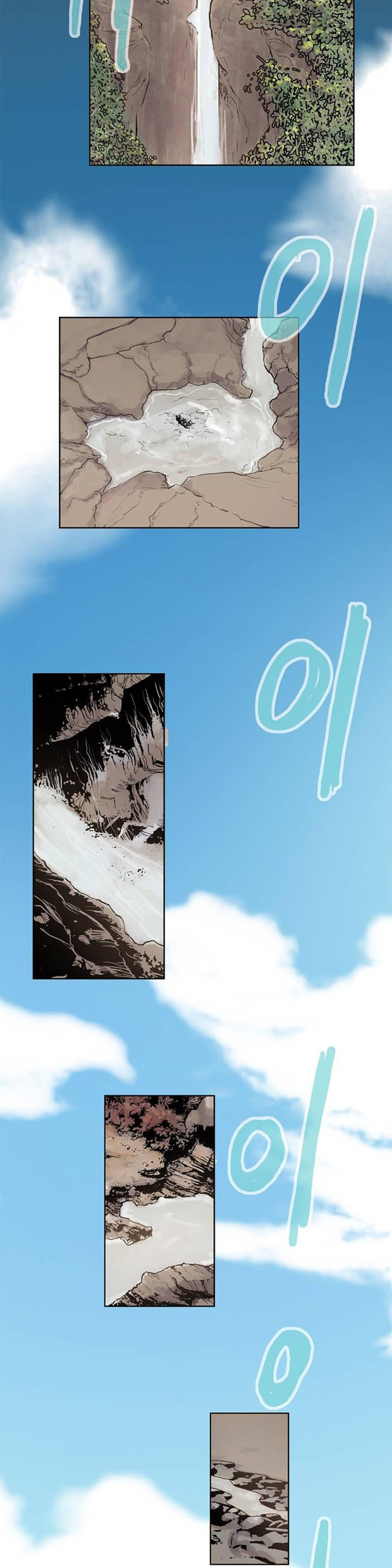 จักรพรรดิ์เซียนกำปั้น ตอนที่ 7 หน้า 14