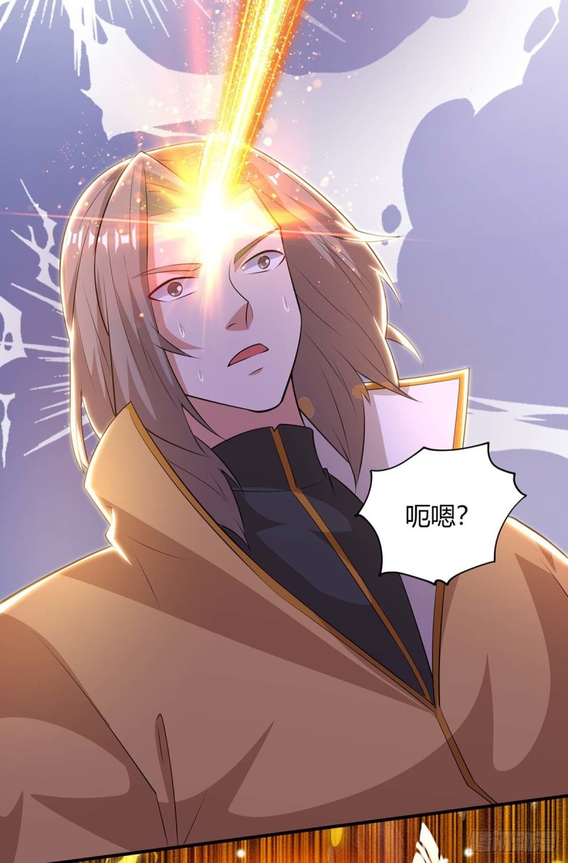 จักรพรรดิ 80,000 ปี ตอนที่ 85 หน้า 4