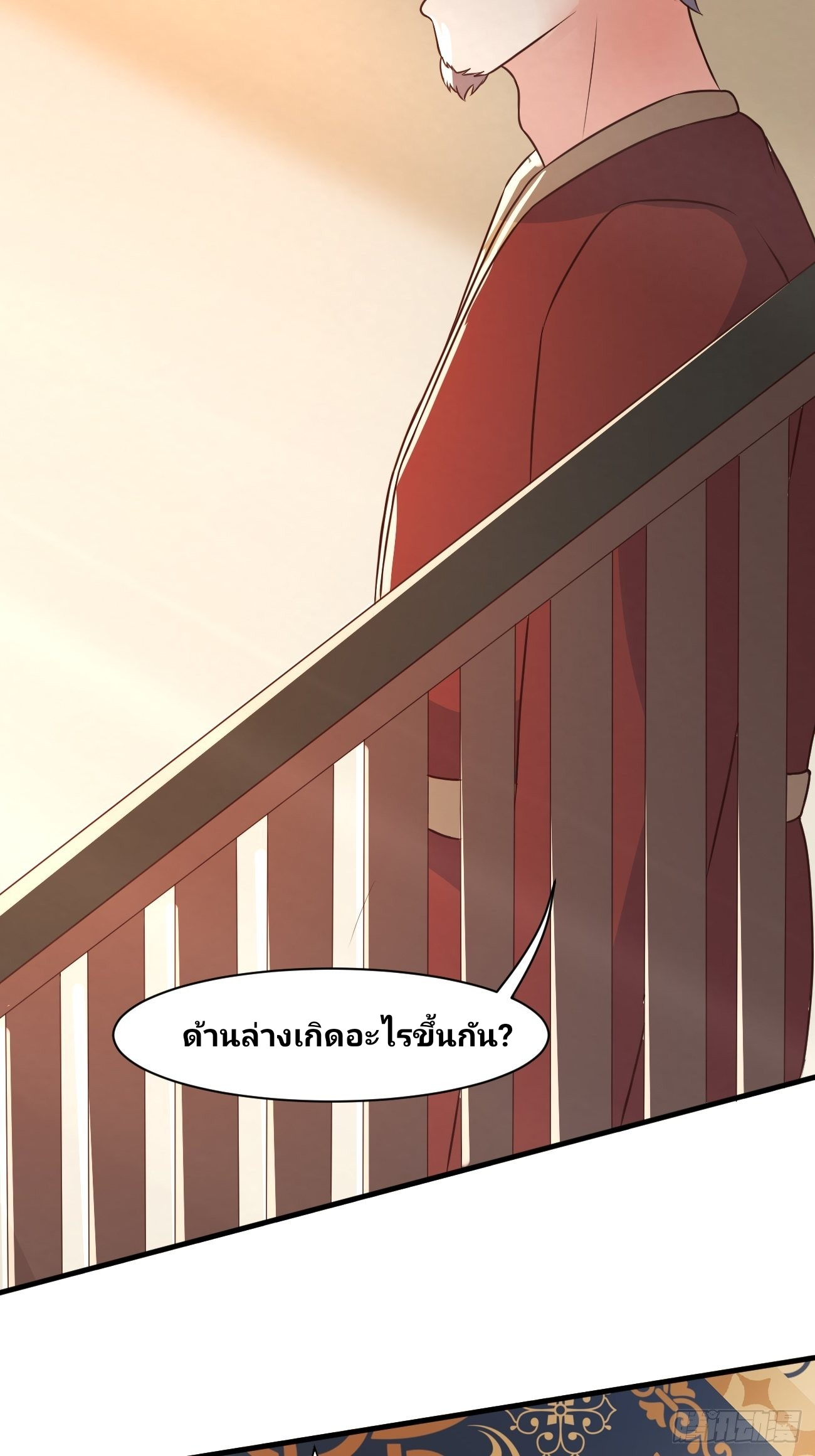 ฉันสุ่มตัวตนใหม่ทุกสัปดาห์ ตอนที่ 34 หน้า 40