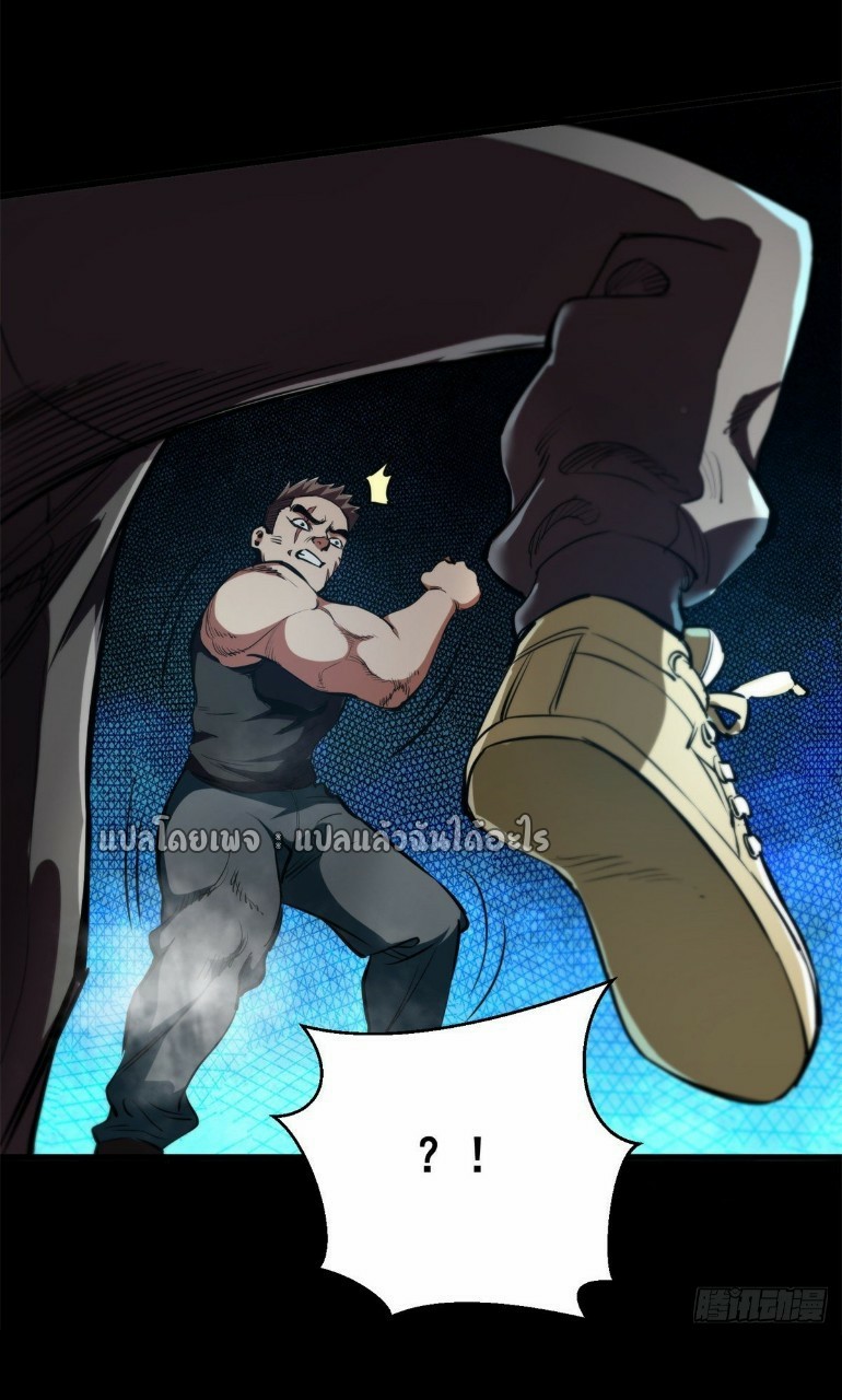 รูเล็ตเวิลด์ สุ่มไอเทมเอาชีวิตรอด ตอนที่ 39 หน้า 52