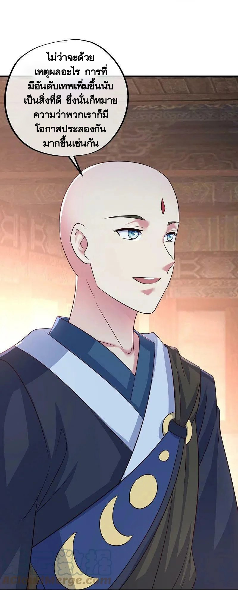 peerless battle spirit ตอนที่ 448 หน้า 7