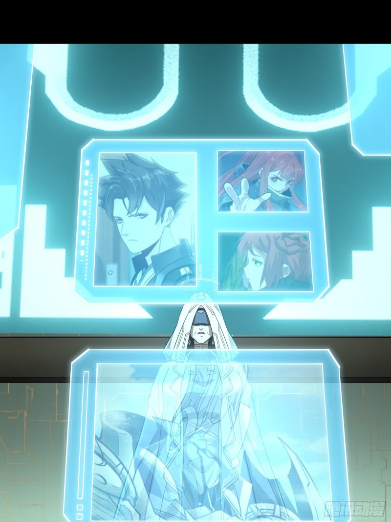 Legend of Star Genera ชนจีน ตอนที่ 93 หน้า 85