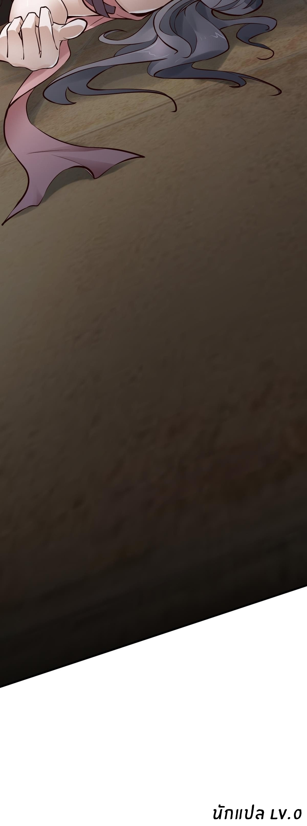 ขอล่ะอย่าเป็นที่ 1 เลย ตอนที่ 13 หน้า 32