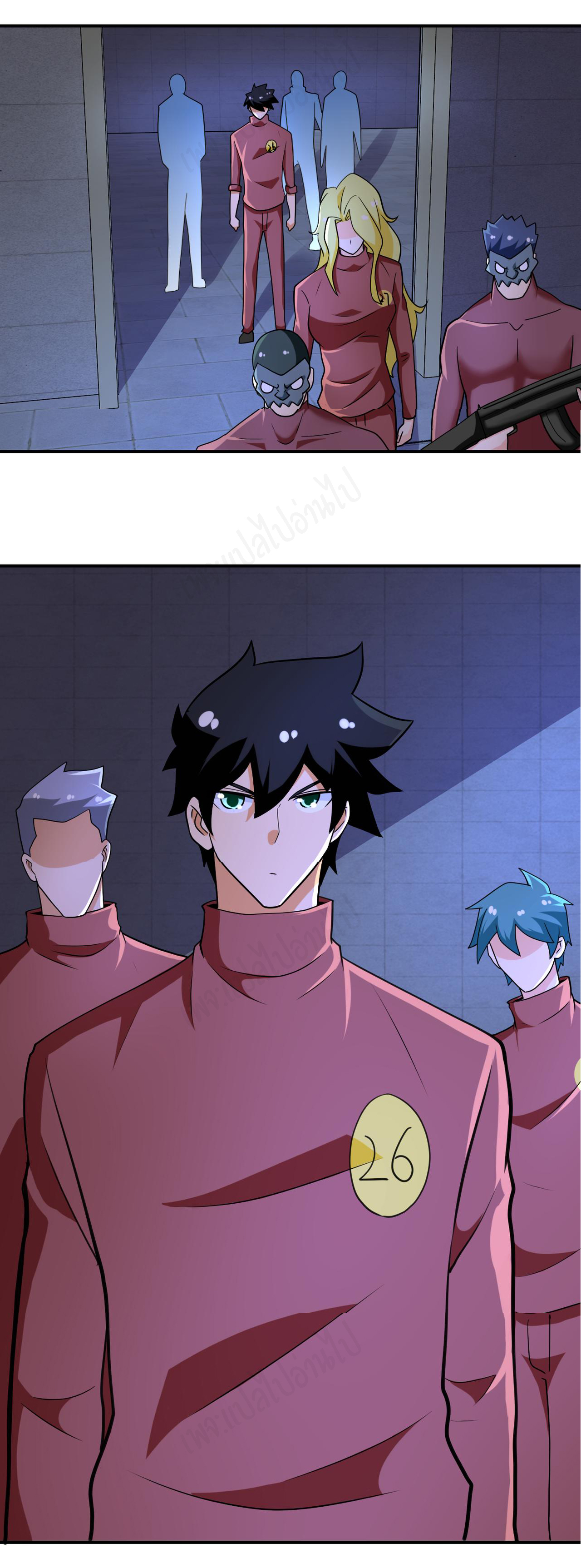 Apocalyptic Super System ตอนที่ 280 หน้า 26