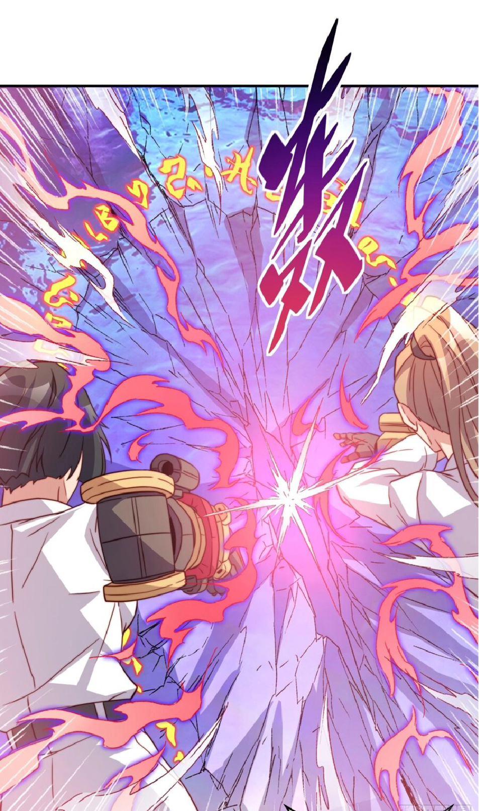 The People On Earth Are Too Ferocious ตอนที่ 170 หน้า 31