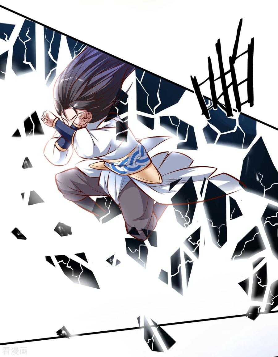 The Strongest Golden Kidney System ตอนที่ 28 หน้า 15