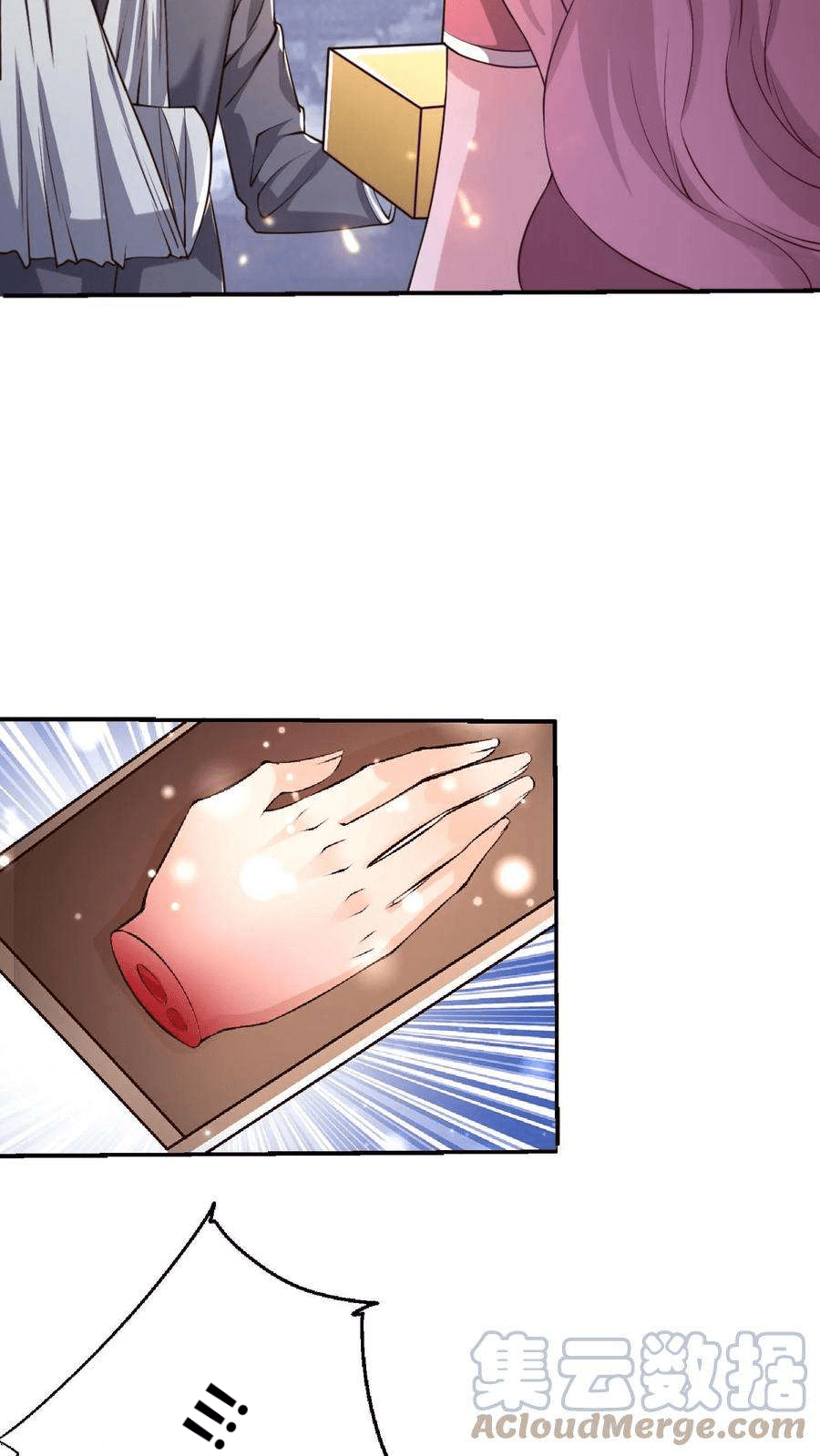 The Wolf King of War-ราชาหมาป่าเทพแห่งสงคราม ตอนที่ 4 หน้า 35