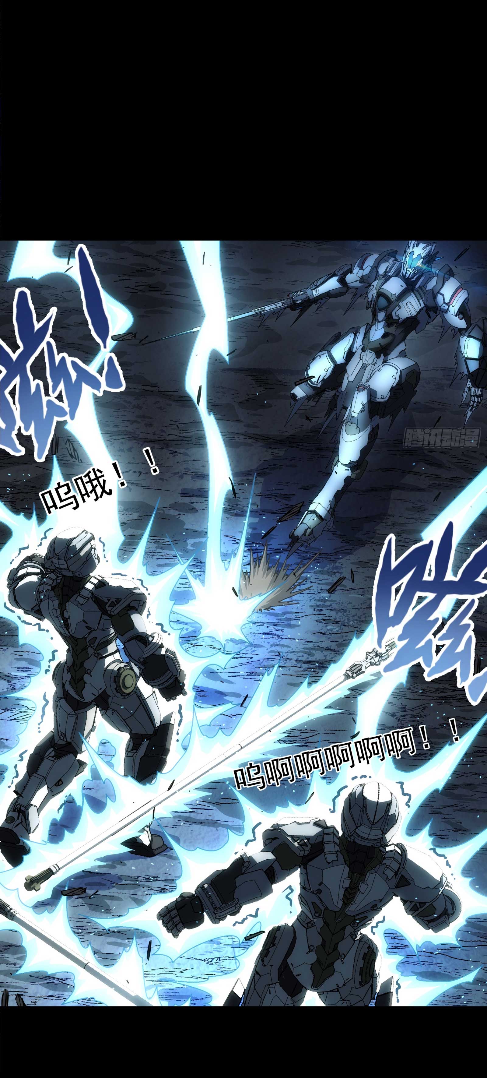 Steel Covenant ตอนที่ 22 หน้า 44