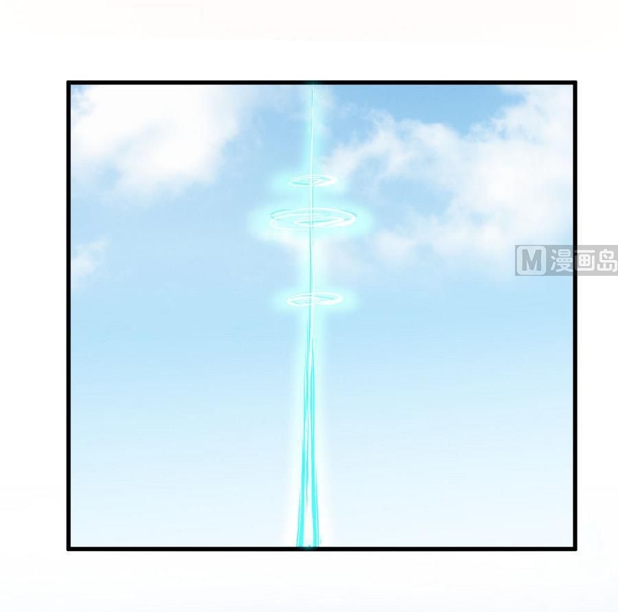 มหาจอมปราชญ์ ปราณเทวะ ตอนที่ 85 หน้า 2