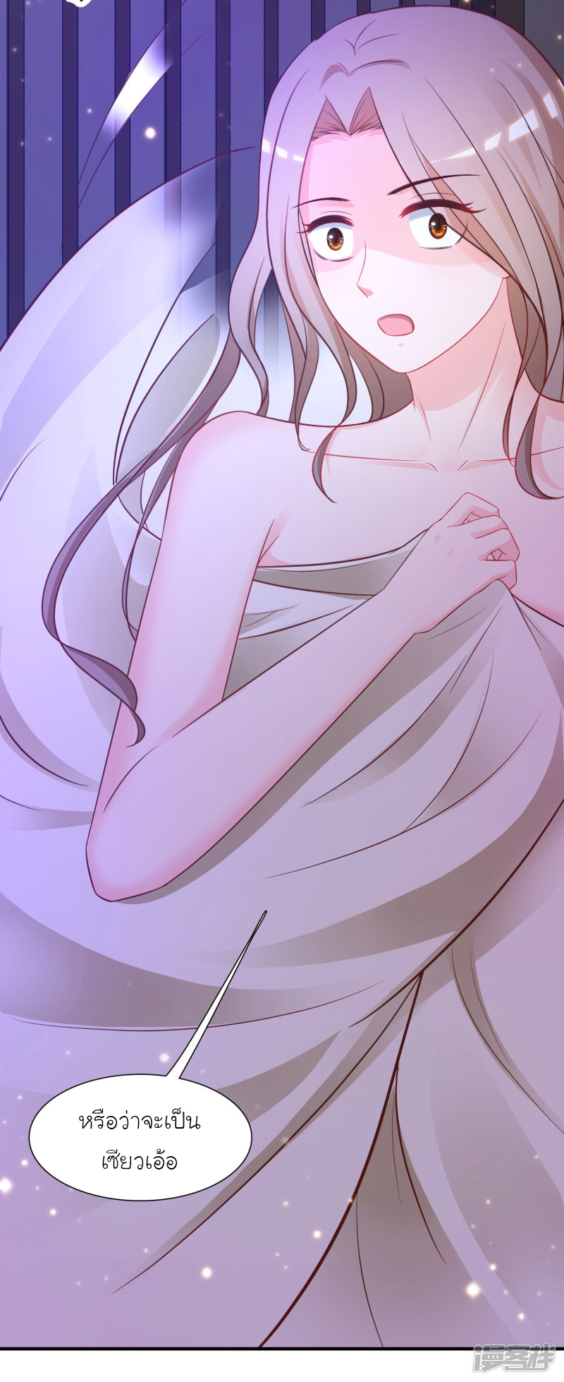 ราชาดอกไม้อมตะ ตอนที่ 67 หน้า 27