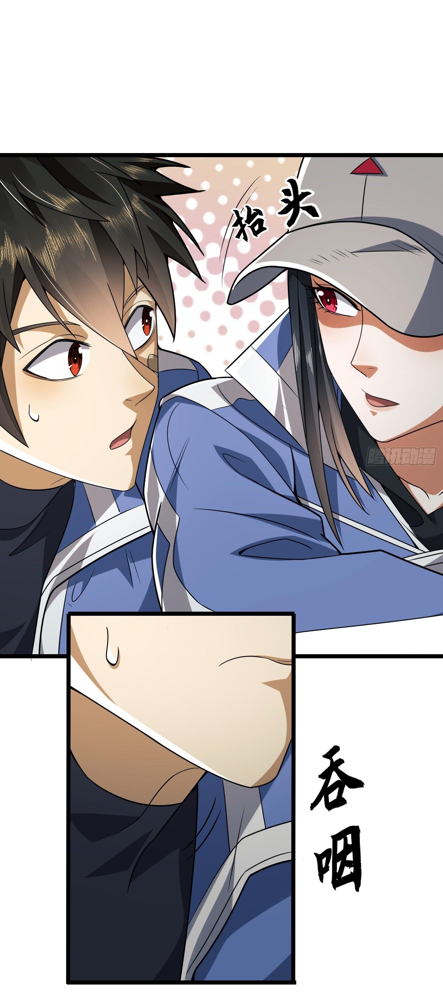 THE FIRST ORDER ตอนที่ 78 หน้า 16