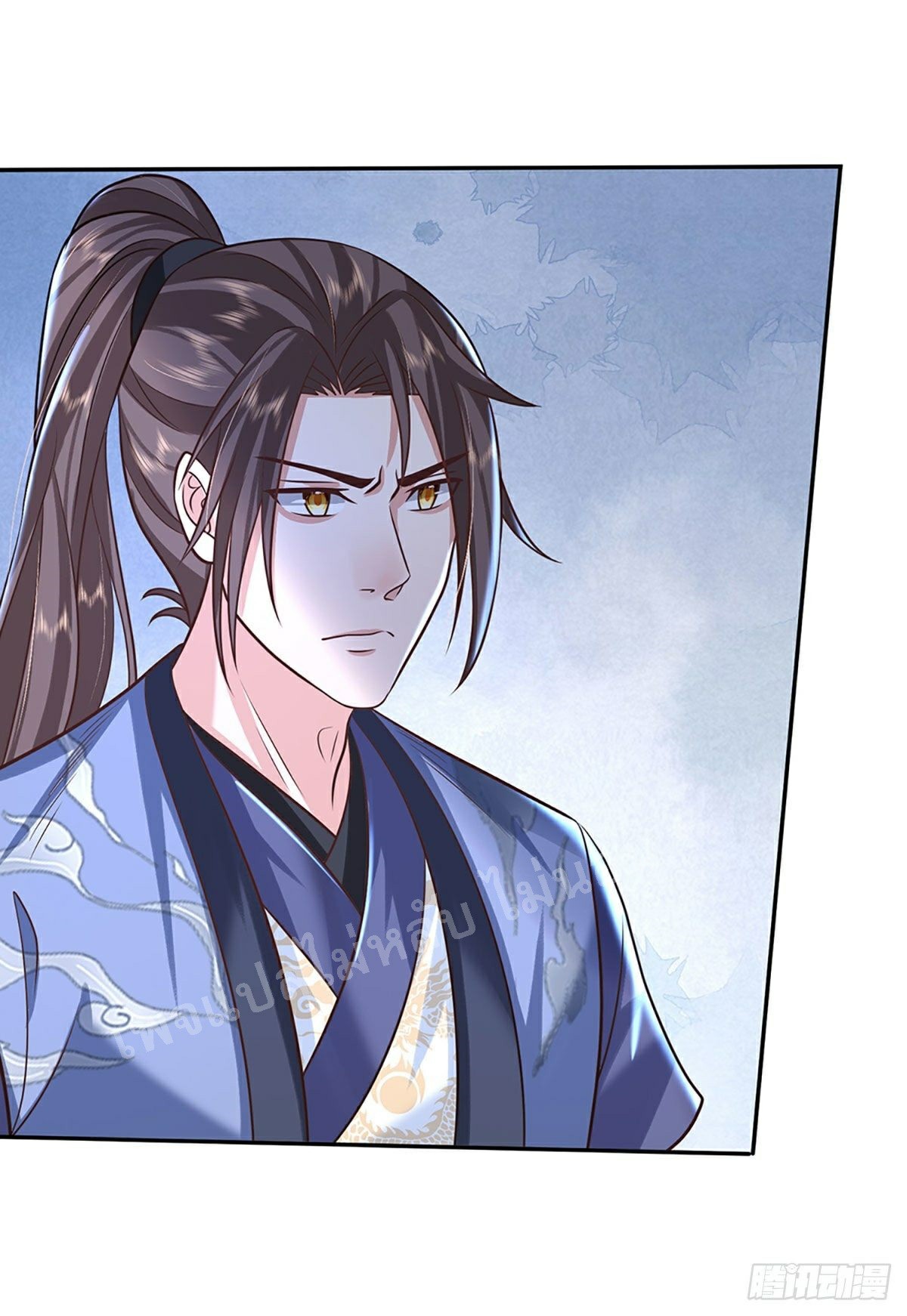 ราชันย์เทพยุทธ์มังกรผงาดฟ้า ตอนที่ 83 หน้า 4