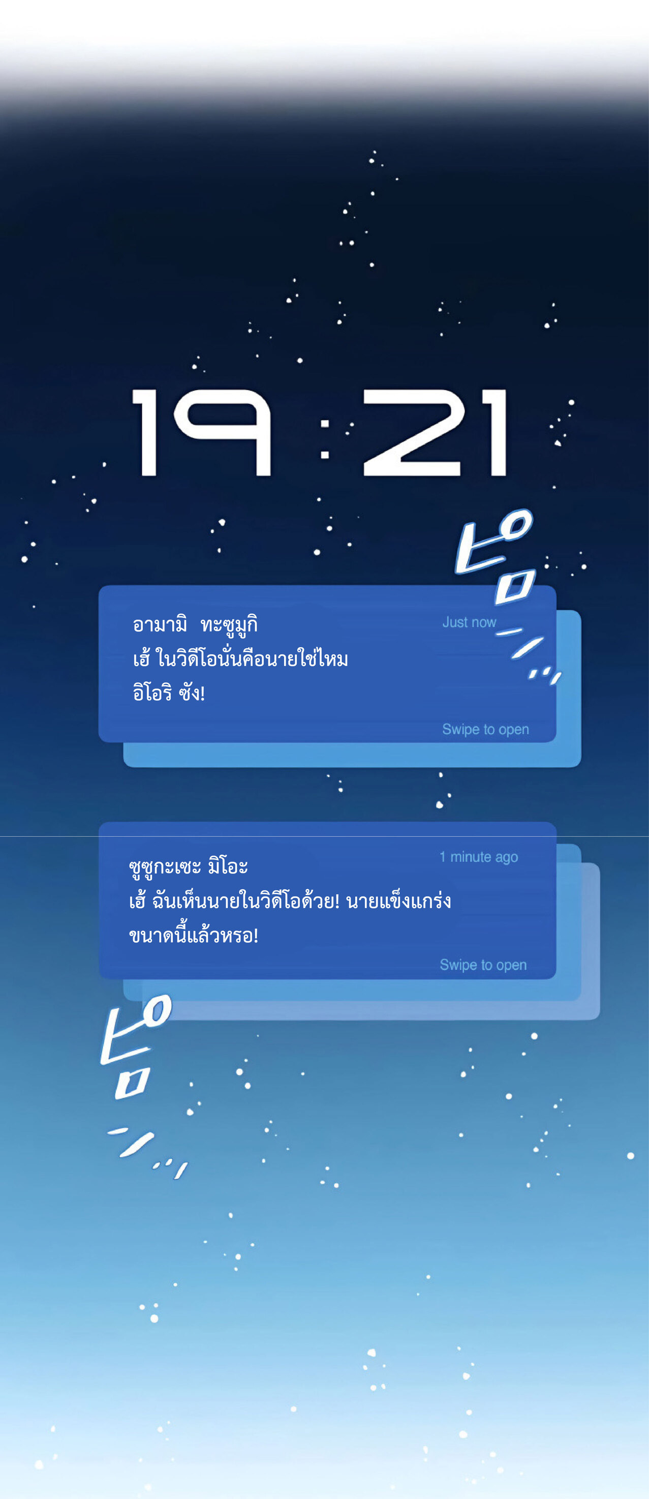 การกลับชาติมาเกิดของจอมเวทย์ต้องห้าม (Reincarnation of the Forbidden Archmage) ตอนที่ 23 หน้า 10